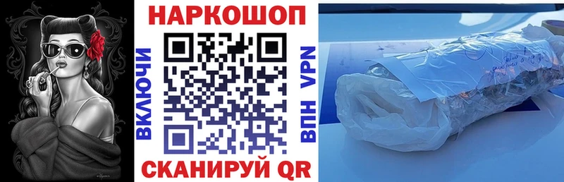 Купить закладку APVP  Бошки Шишки  Мефедрон  МЕТАМФЕТАМИН  Кокаин  ГАШИШ  Севастополь