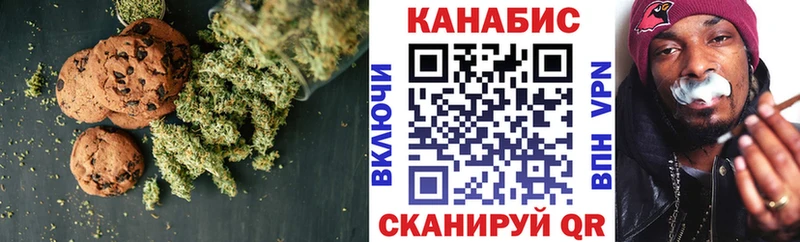Cannafood конопля  Купить где  Севастополь 