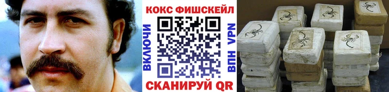 Cocaine 99%  Купить  Севастополь 