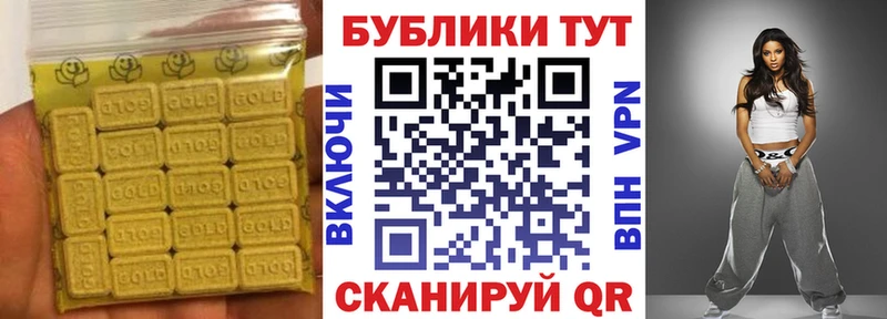 Купить  Севастополь  Экстази 280мг 
