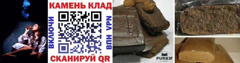 Купить  Севастополь  Гашиш индика сатива 