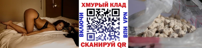 Купить где  Севастополь  Героин белый 