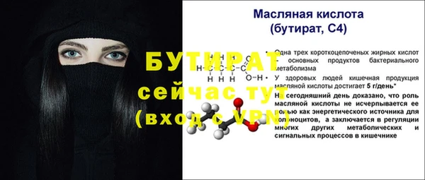 альфа пвп Каменногорск