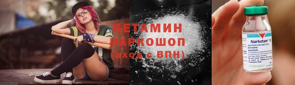альфа пвп Каменногорск
