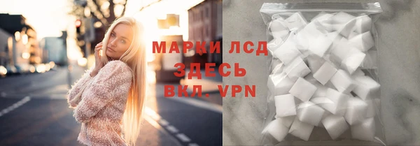 альфа пвп Каменногорск