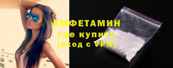 альфа пвп Каменногорск
