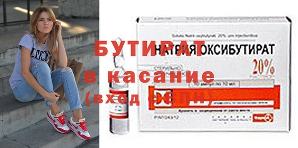 дживик Каменка