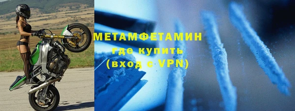 альфа пвп Каменногорск