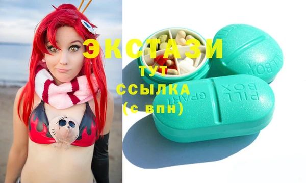 альфа пвп Каменногорск