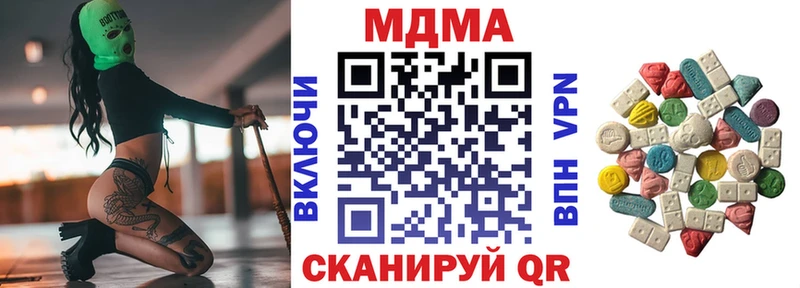 MDMA Molly Севастополь