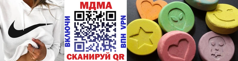 МДМА Molly  Купить закладки  Севастополь 
