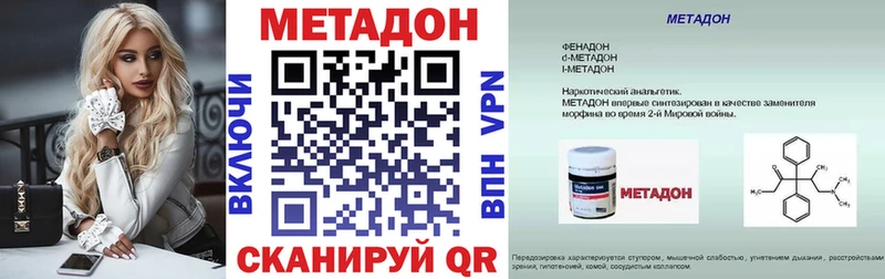 Купить  Севастополь  Метадон мёд 