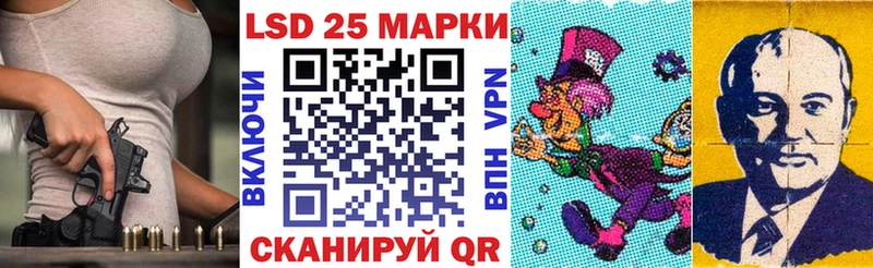 Купить где  Севастополь  Наркотические марки 1500мкг 