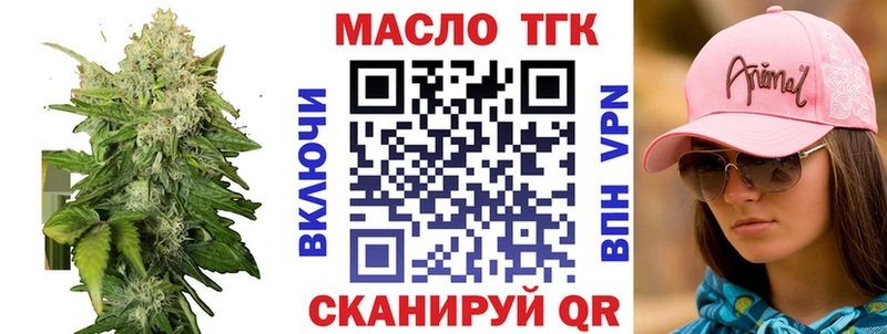 Купить где  Севастополь  ТГК гашишное масло 
