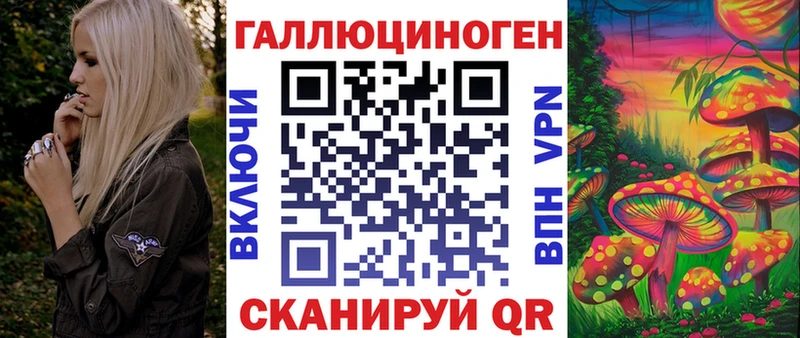 Купить  Севастополь  Псилоцибиновые грибы Cubensis 