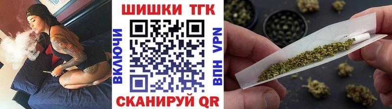 Шишки марихуана планчик Севастополь